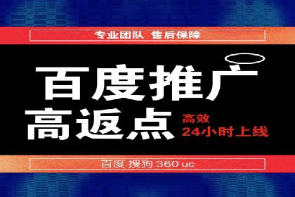 SEM推广实战：竞价代运营助力企业品牌建设